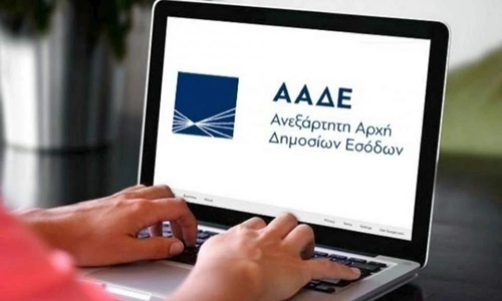 ΑΑΔΕ: Νέες διευκρινίσεις για τα εκκαθαριστικά σε πλημμυροπαθείς στη Λάρισα